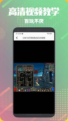 手游游戏盒子下载免费版