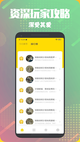 手游游戏盒子下载免费版