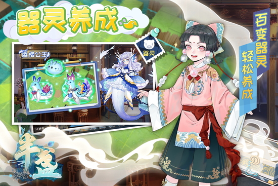 半盏复古行手机