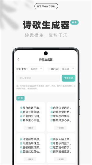 文案狗