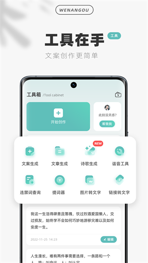 文案狗