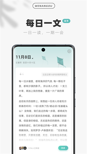 文案狗
