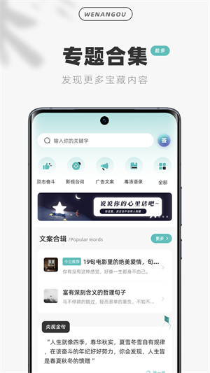 文案狗