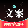 文案狗