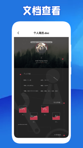 全民阅读器app免费手机下载
