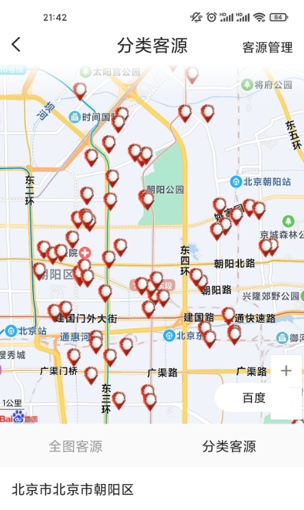 辉翠智拓苹果免费版