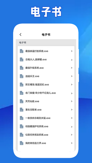 全民阅读器免费ios下载