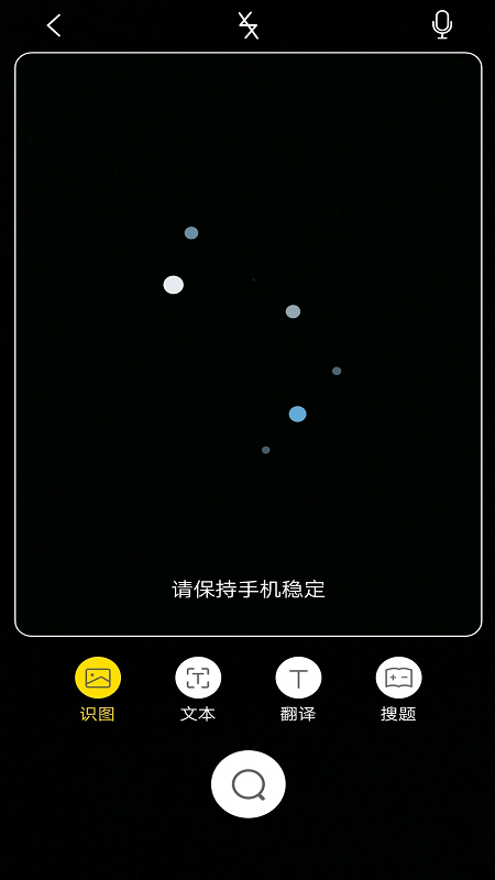 jovi语音助手