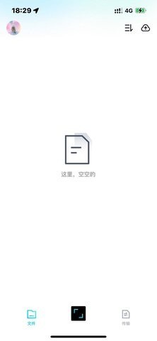 百度网盘青春版公测版下载免费版