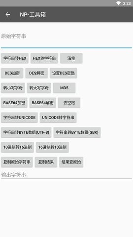 np管理器旧版本免费版下载安装