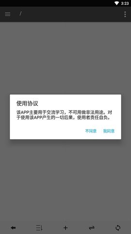 np管理器旧版本免费版下载安装