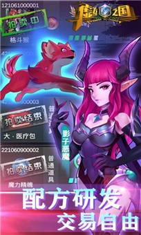 虚国游戏下载地址