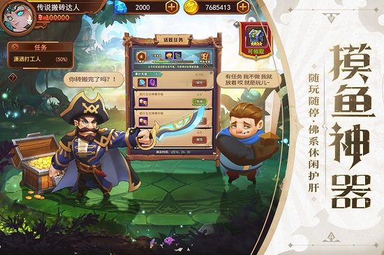 暗夜兵团完整版