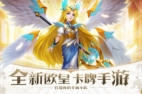 暗夜兵团完整版