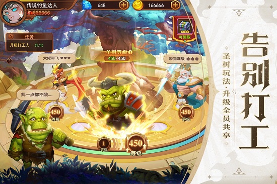 暗夜兵团完整版