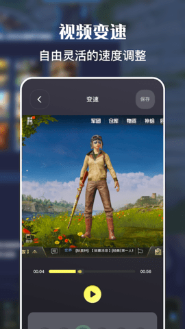 一键手机录屏app手机下载ios版