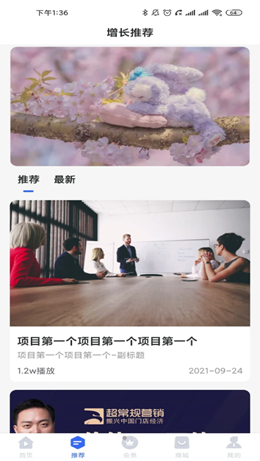 喵喵智库app下载