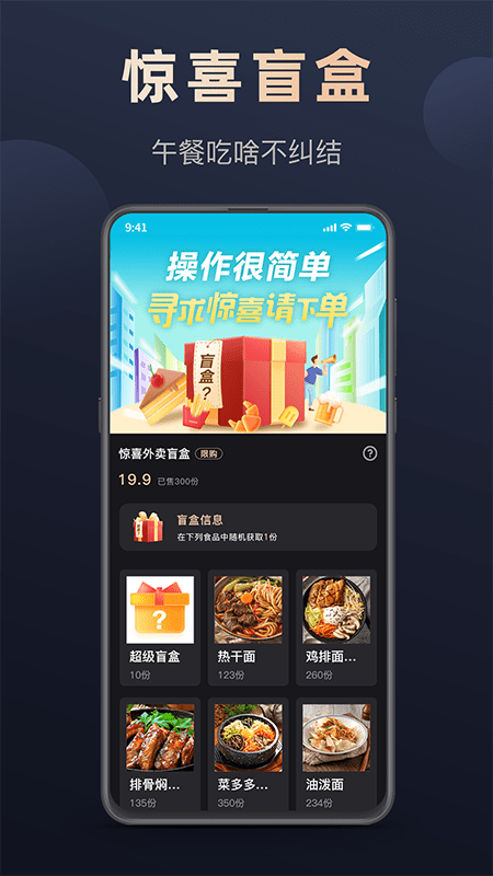 微刷快点ios版下载