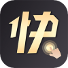 微刷快点ios版下载