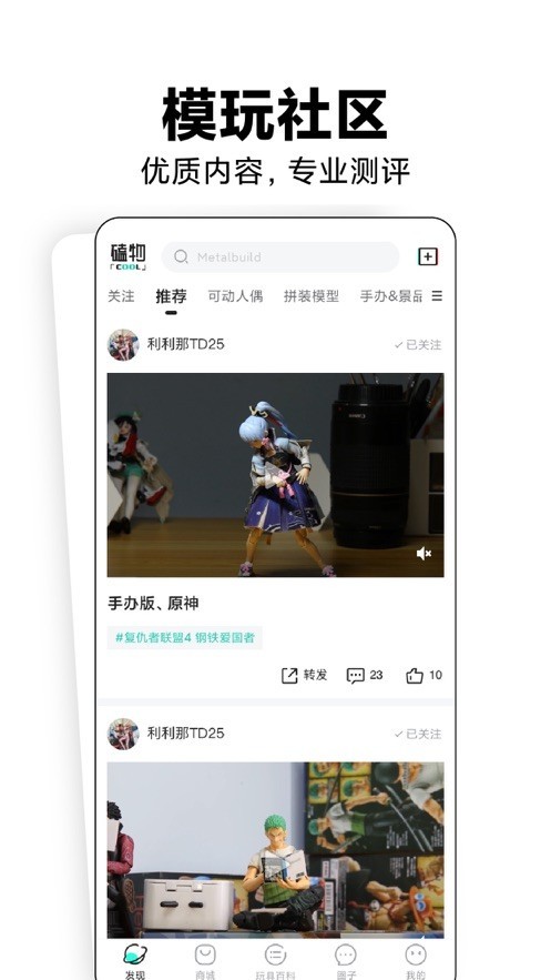 磕物苹果下载手机版
