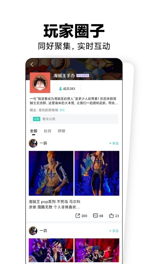 磕物苹果下载手机版