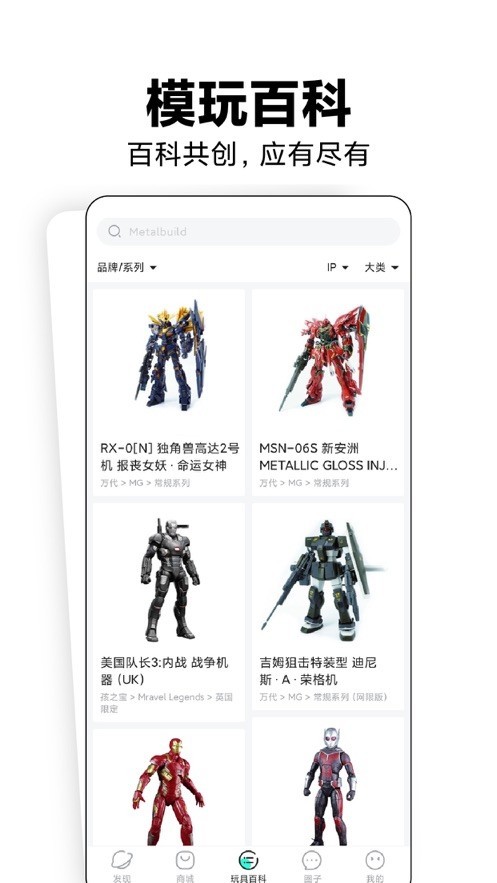 磕物苹果下载手机版