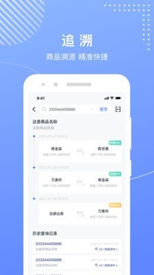 麦吉丽工作台app