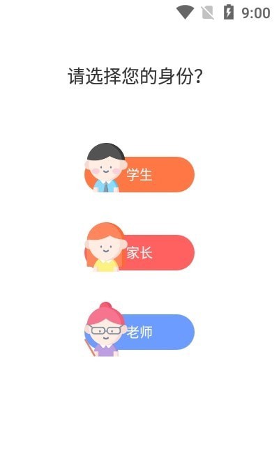 卓越读课外阅读app下载