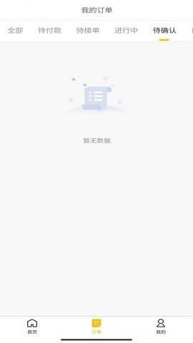 运车蚁苹果下载安装