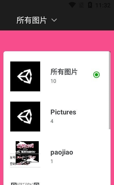 照片简拼大师app