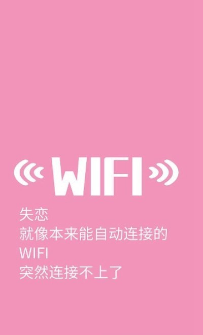 宇浩wifi管家app下载