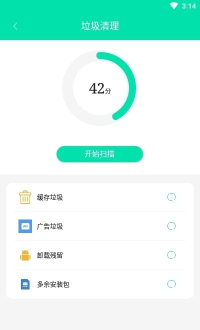 宇浩wifi管家app下载