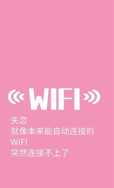 宇浩wifi管家app