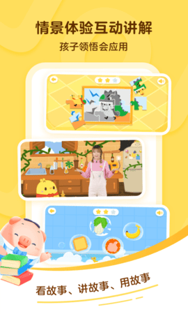 叫叫阅读学院app免费苹果版