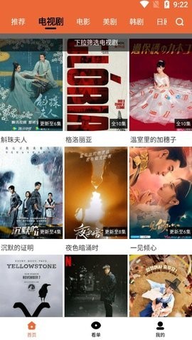尼克影视1.2.0ios版免费版