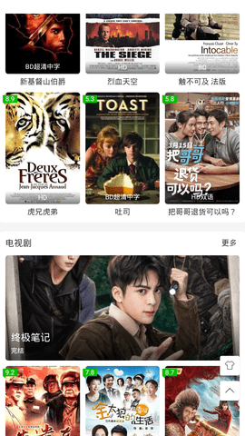 搜猫电影下载安装苹果版免费版