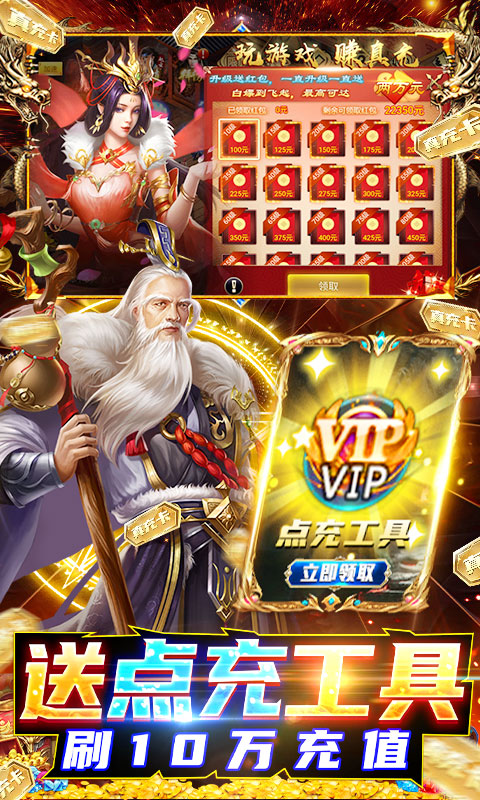 极武尊送毒佗万充版