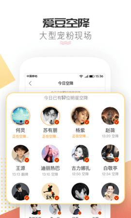 微博超话客户端app苹果下载免费版