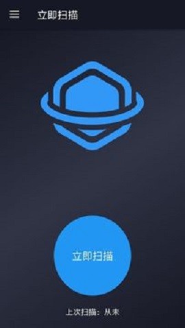 恶意应用检测免费下载