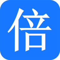 倍强大脑app免费手机下载