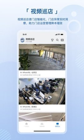 数智空间appios版手机版