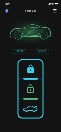手机车钥匙app