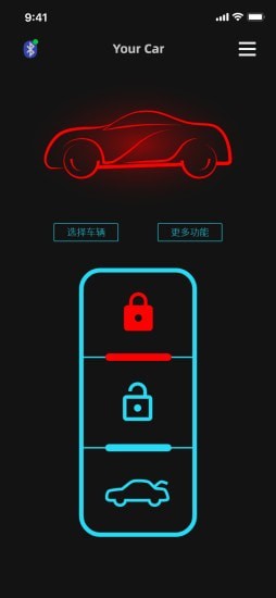 手机车钥匙app下载