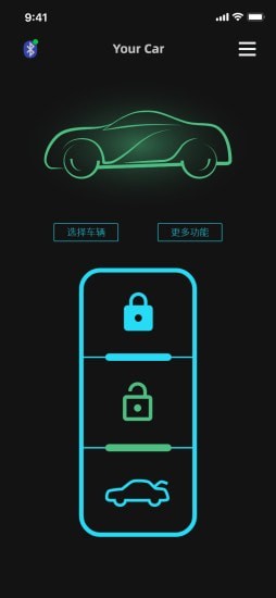 手机车钥匙app下载