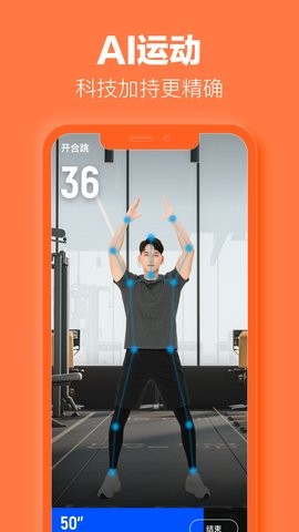 乐动力手机计步器手机下载ios版