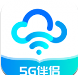 如意5G伴侣app2023下载安卓版