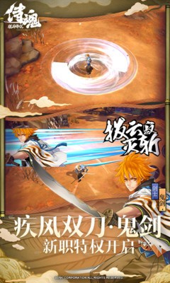 侍魂胧月传说免费版手机版