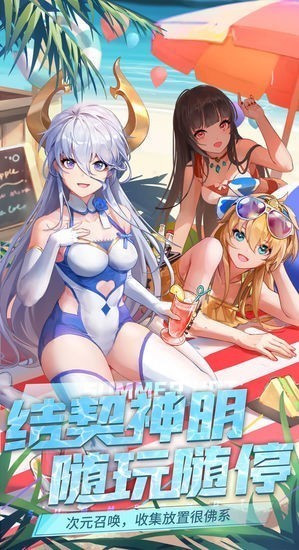 闪烁之光最新版