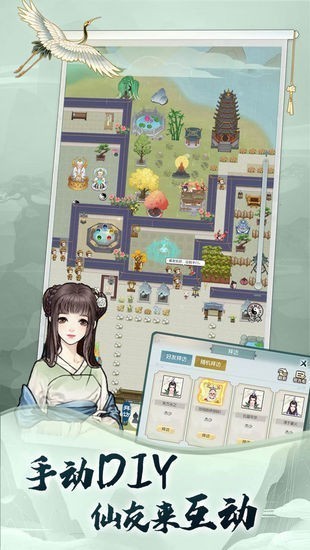 无极仙途正版