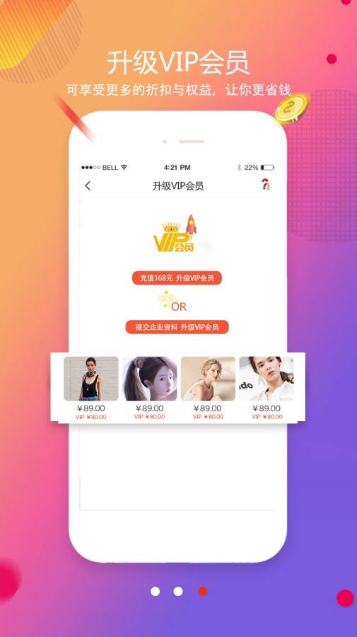 随心拿app最新版下载